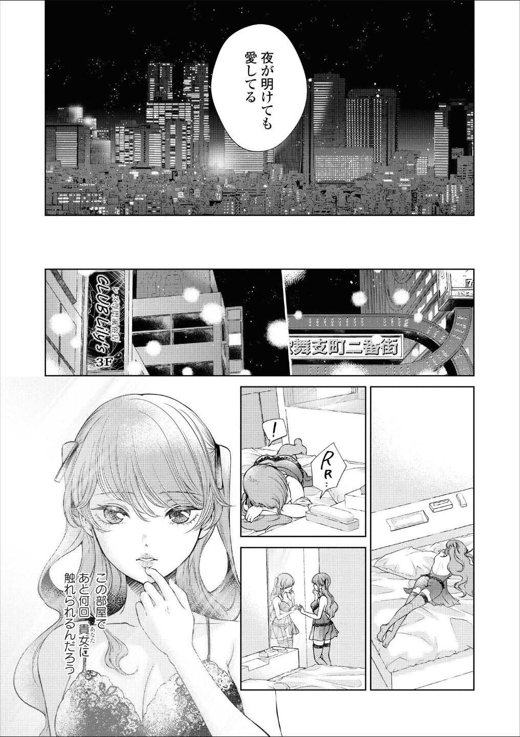 Page 187