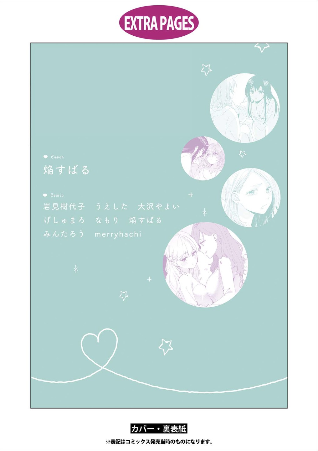 Page 196