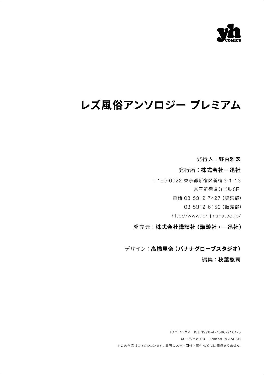 Page 198
