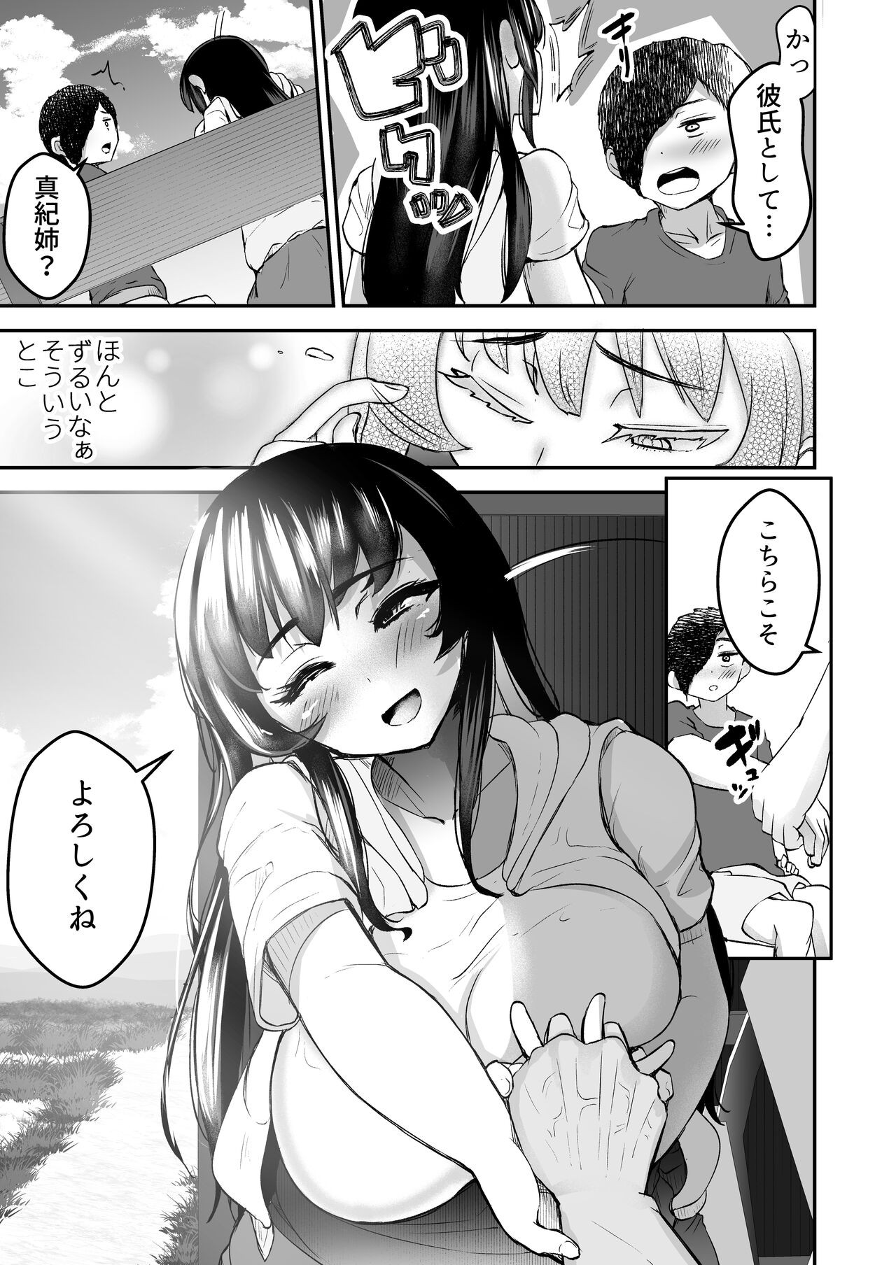 Page 35