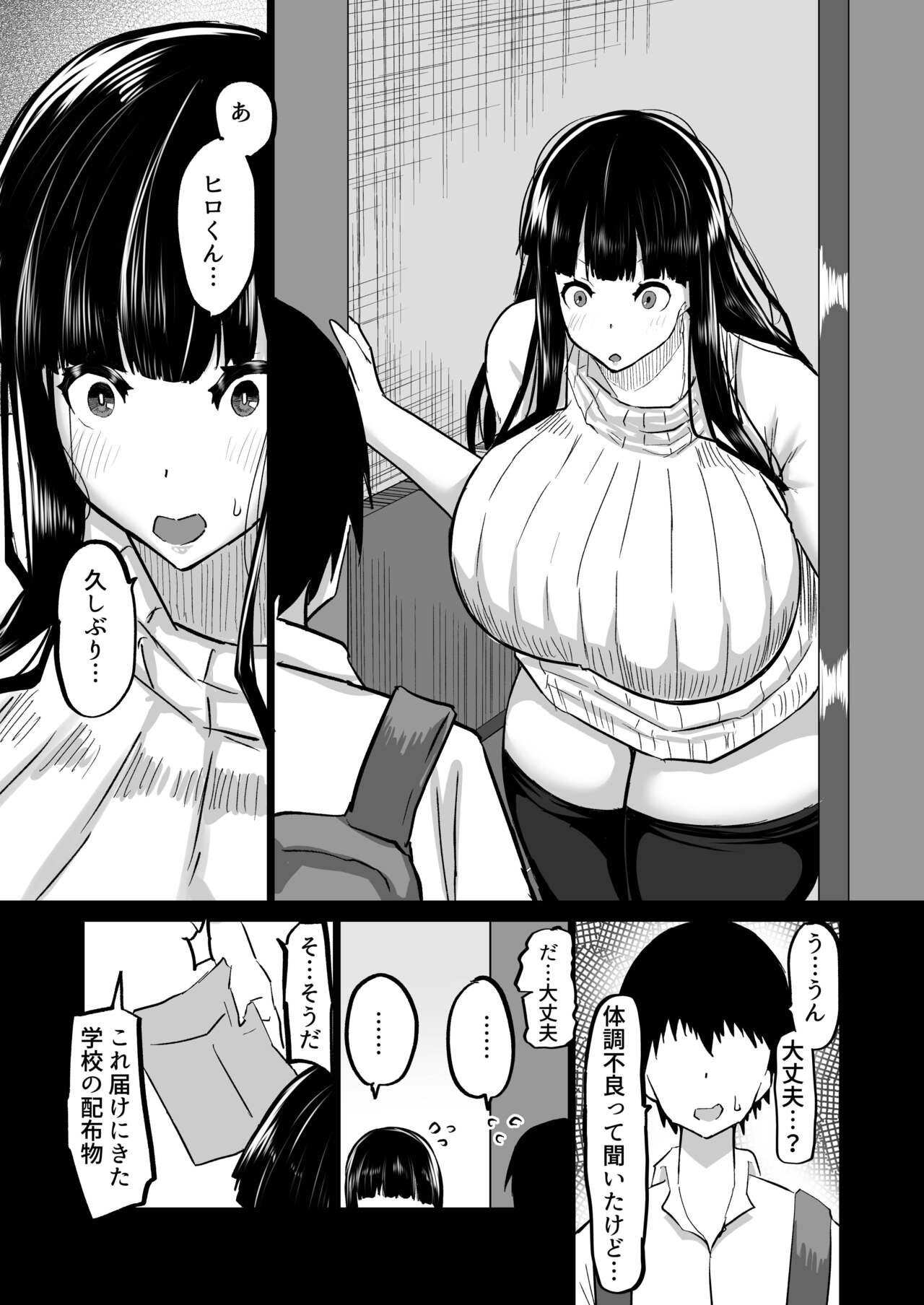 Page 124