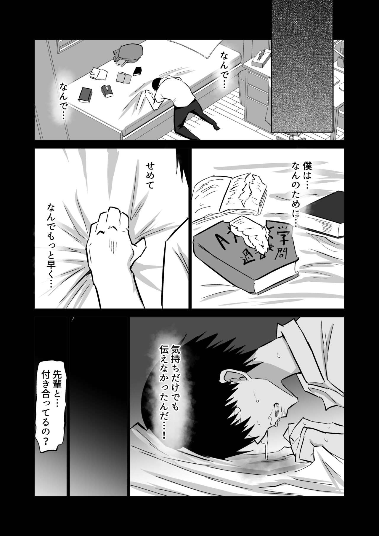 Page 131