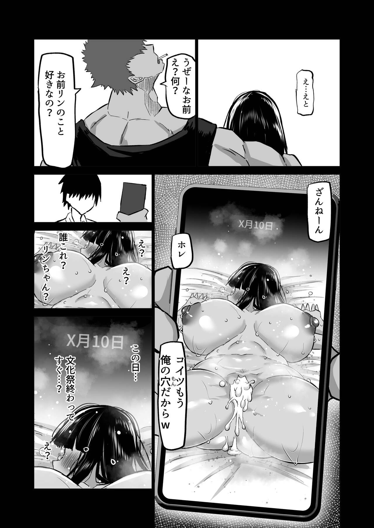 Page 132