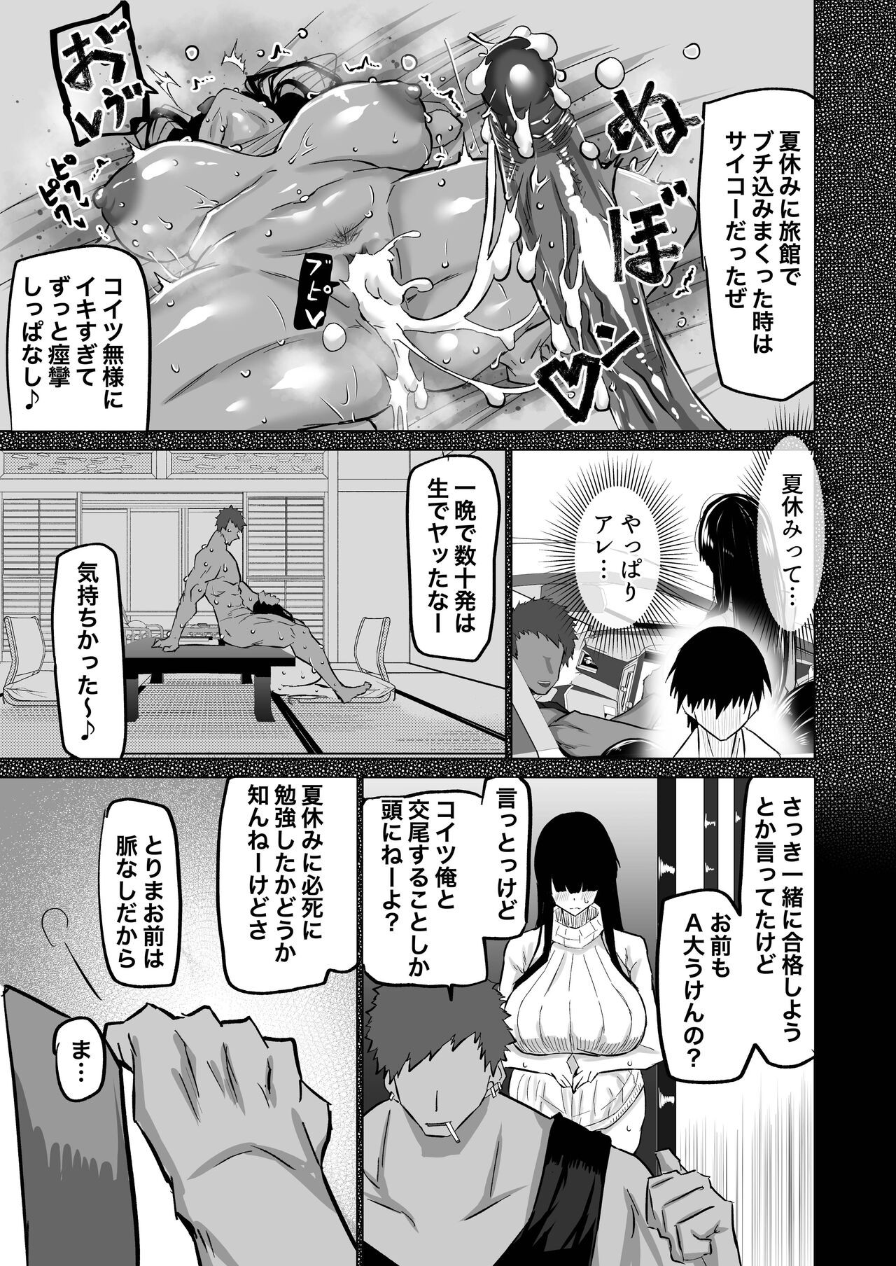 Page 134
