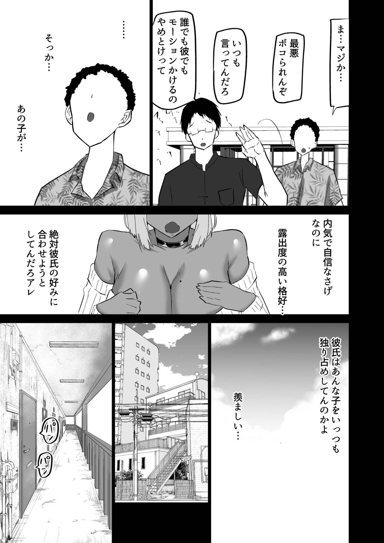Page 141