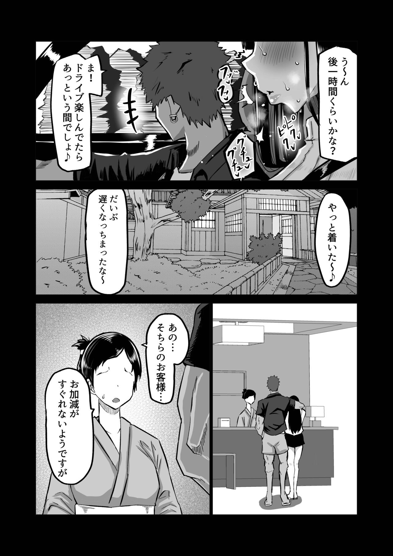 Page 88