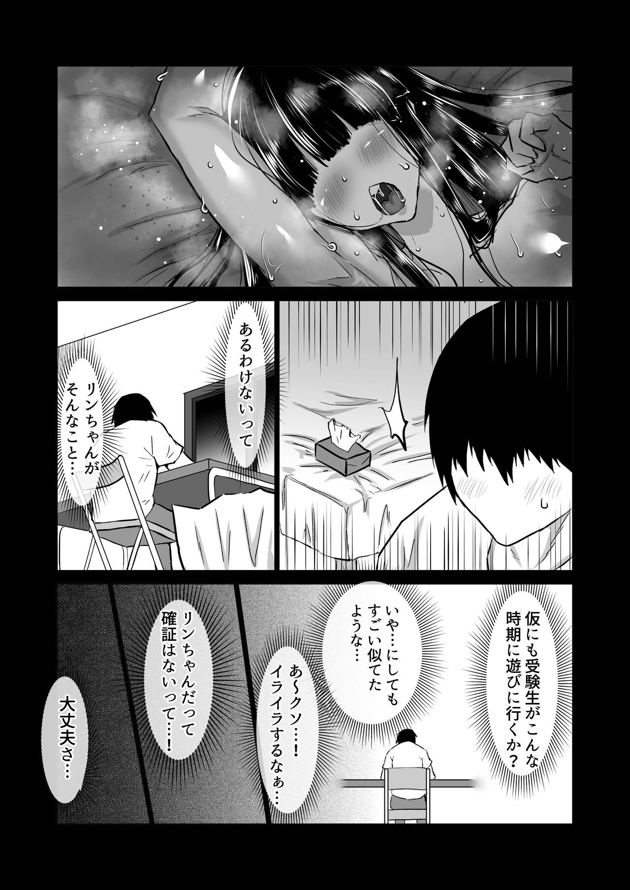 Page 98