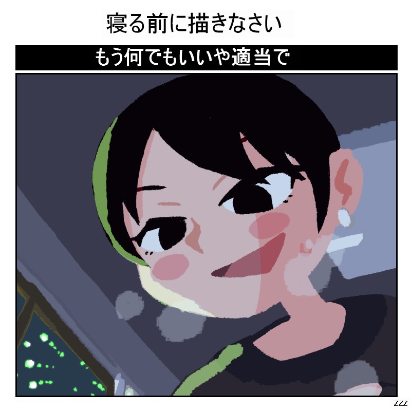 なつもんのお姉さんのえっちコミックを描きました (なつもん！20世紀の夏休み)