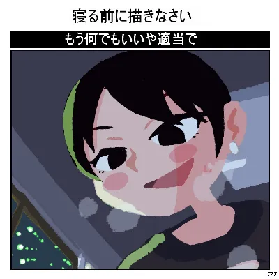 なつもんのお姉さんのえっちコミックを描きました (なつもん！20世紀の夏休み)