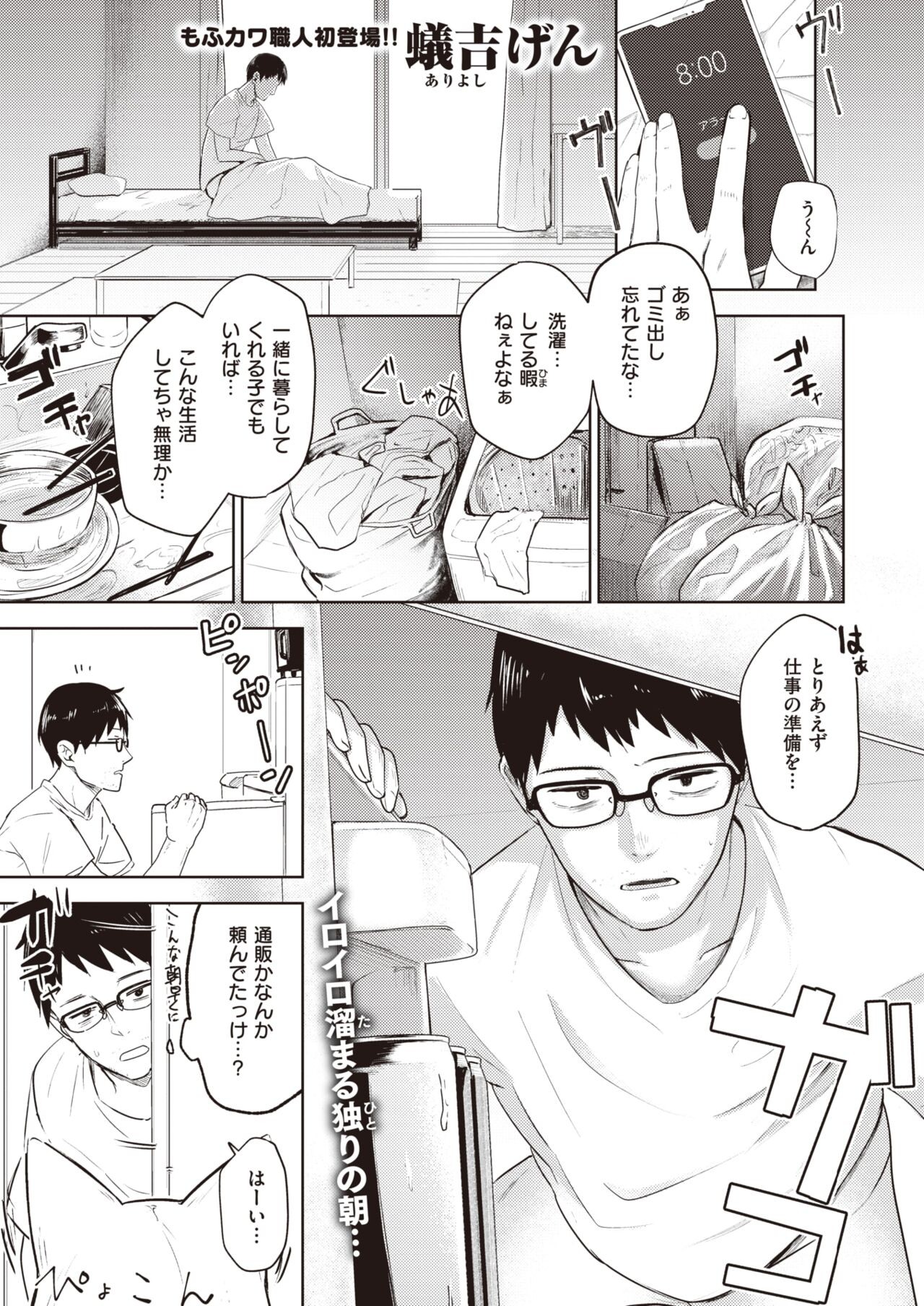 Page 135