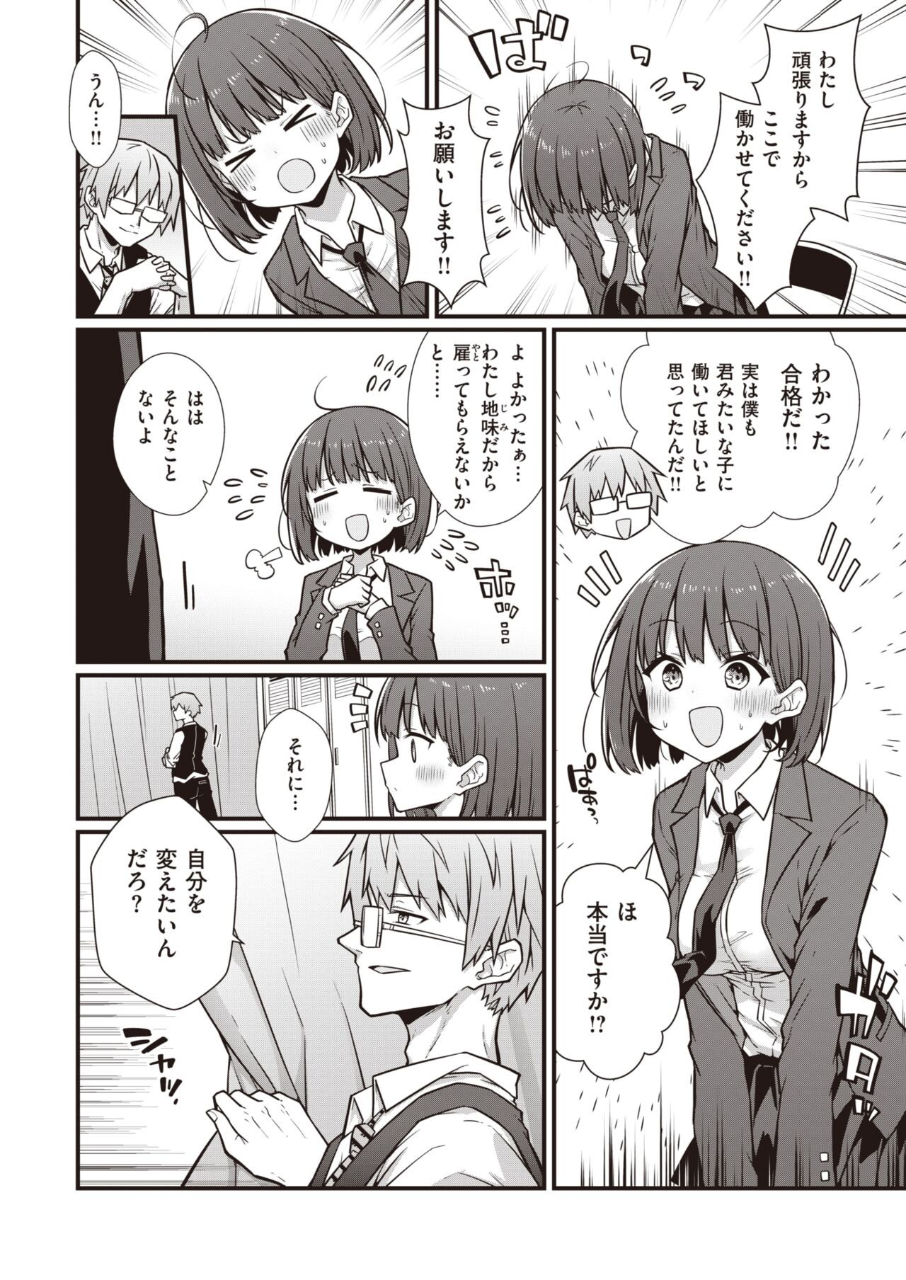 Page 156