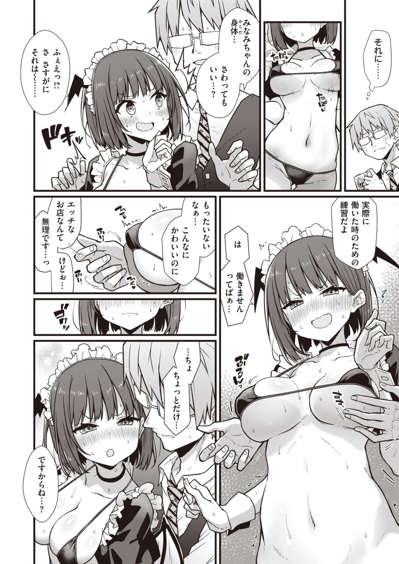 Page 162