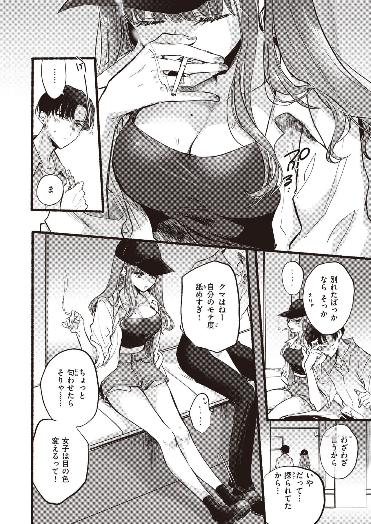 Page 176