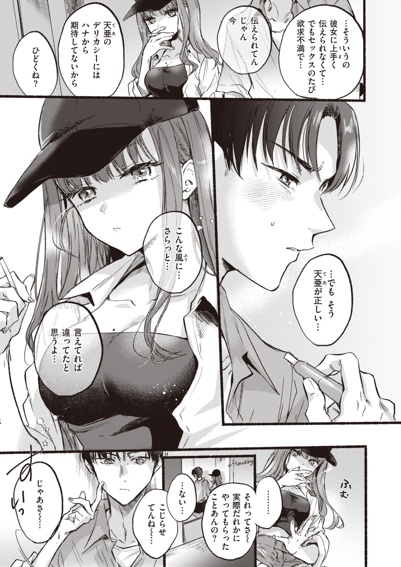 Page 179