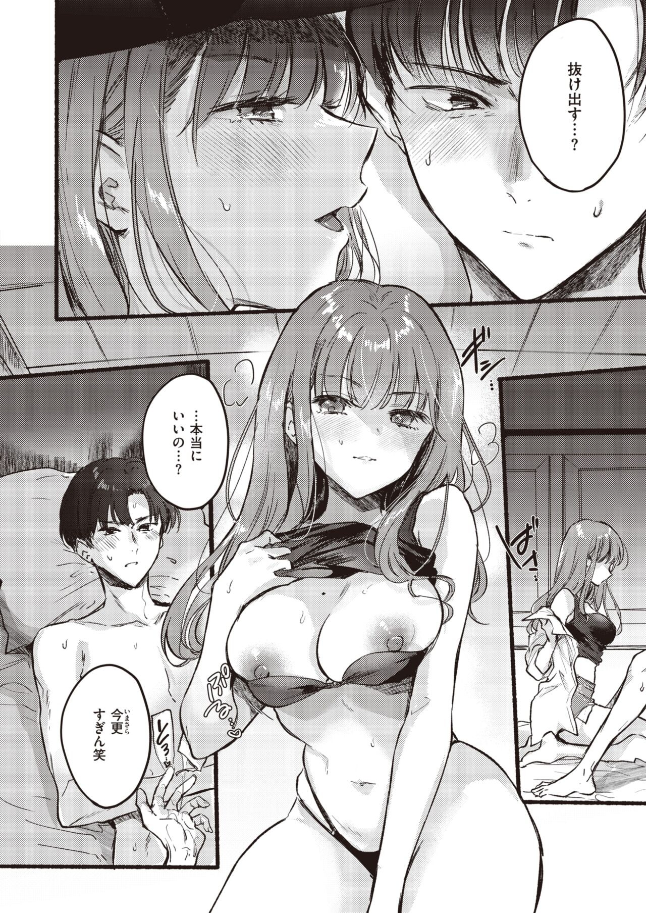 Page 182