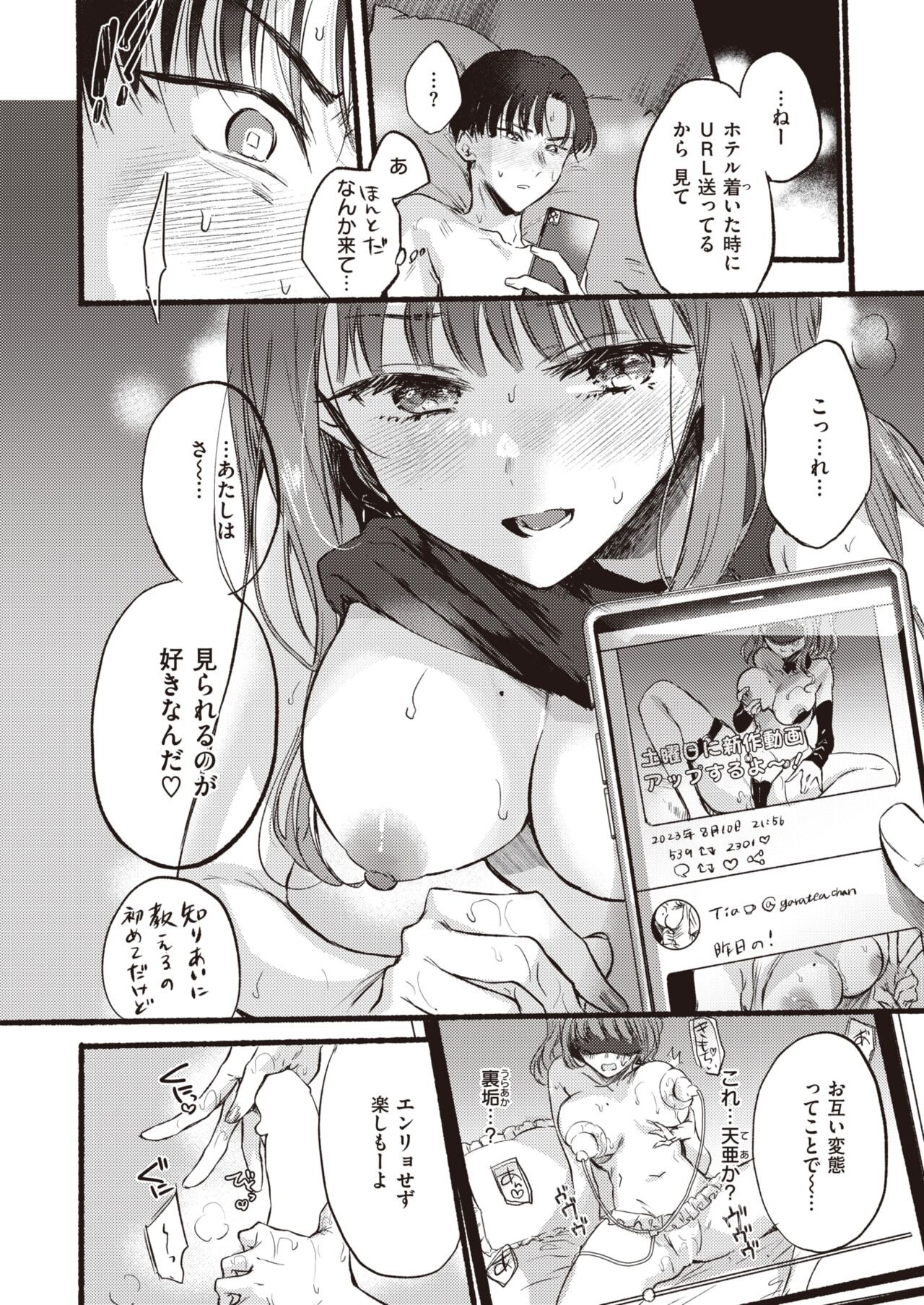Page 184