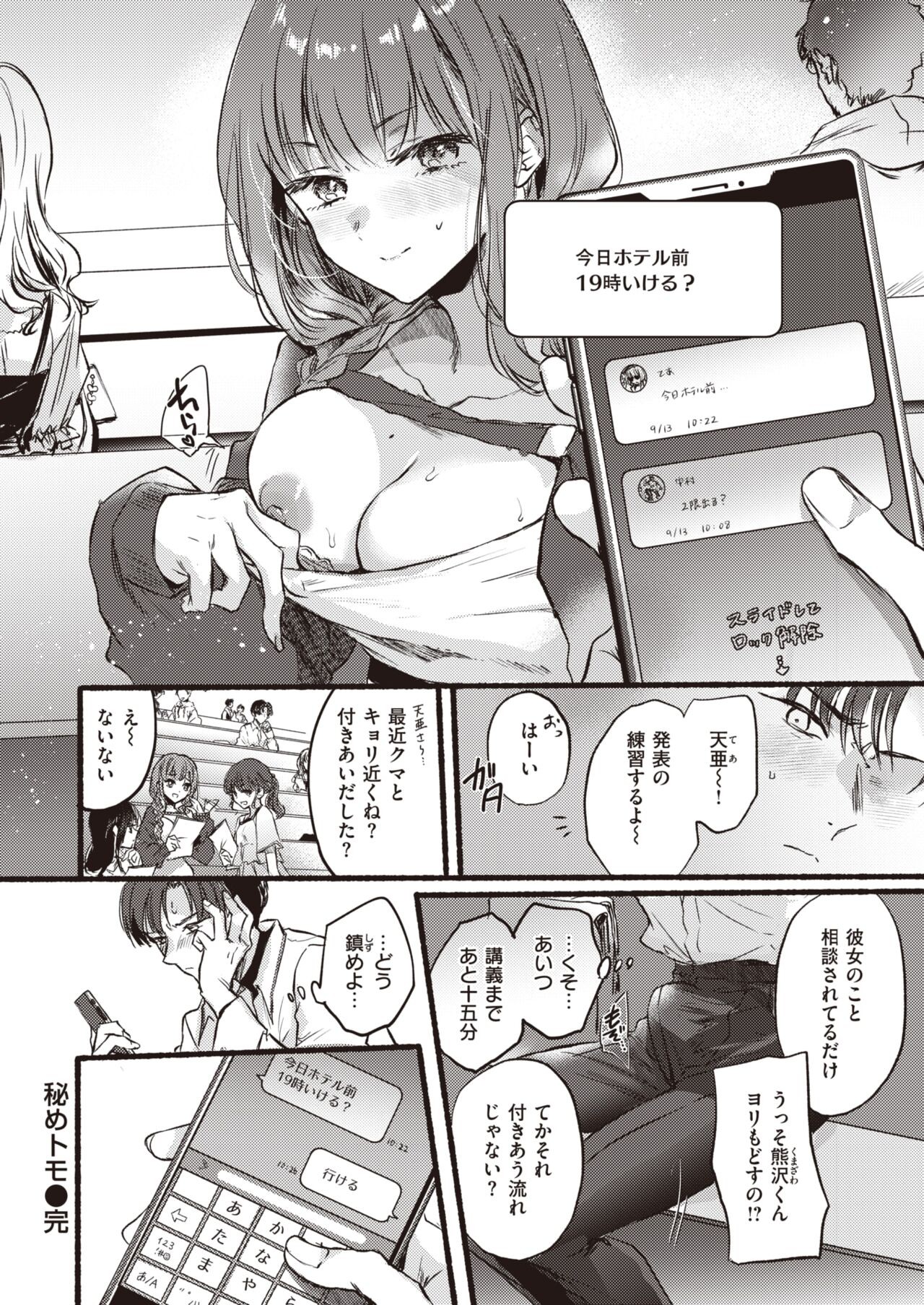 Page 202