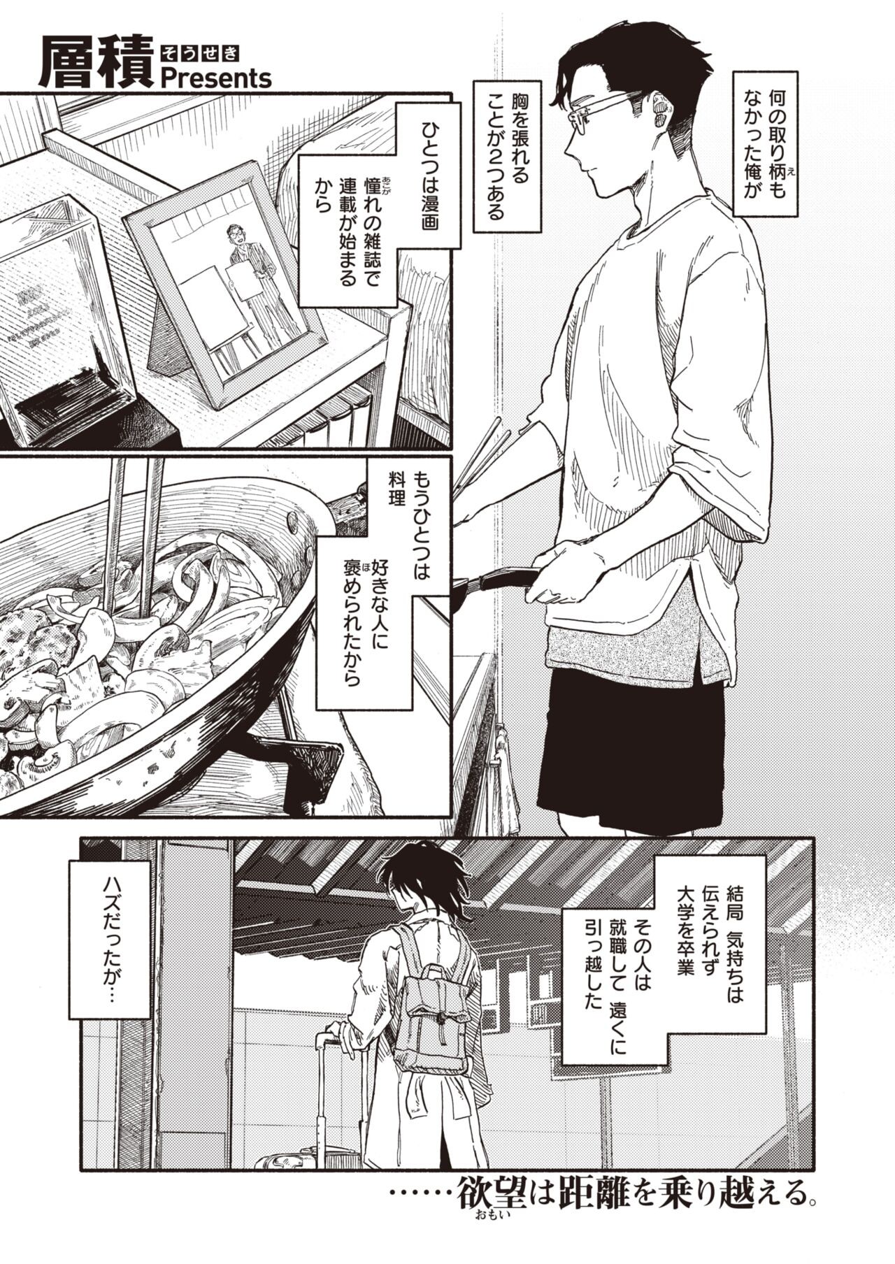 Page 203