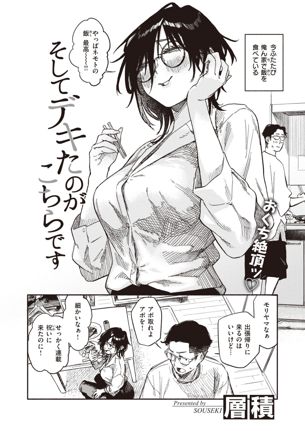 Page 204