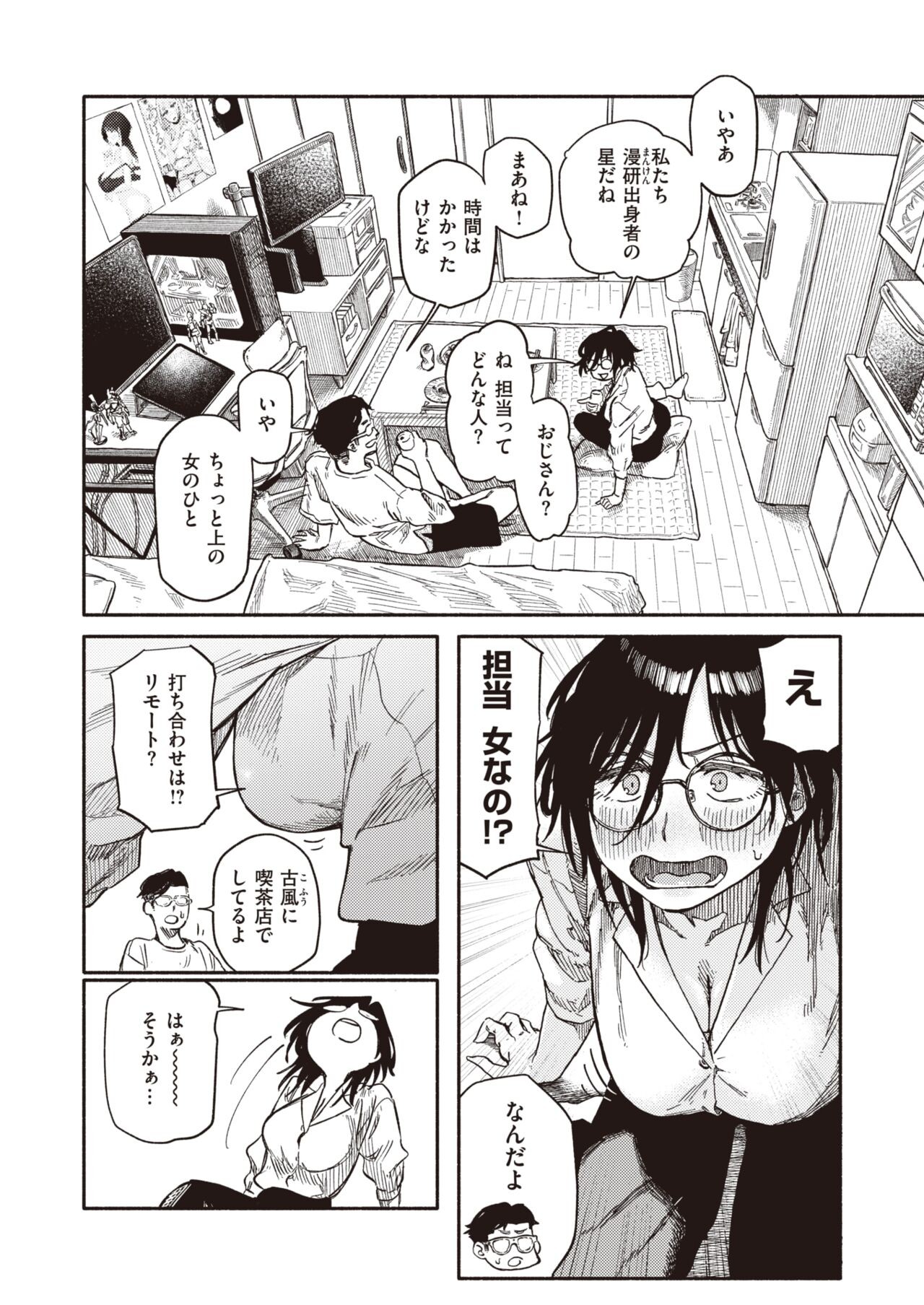 Page 206