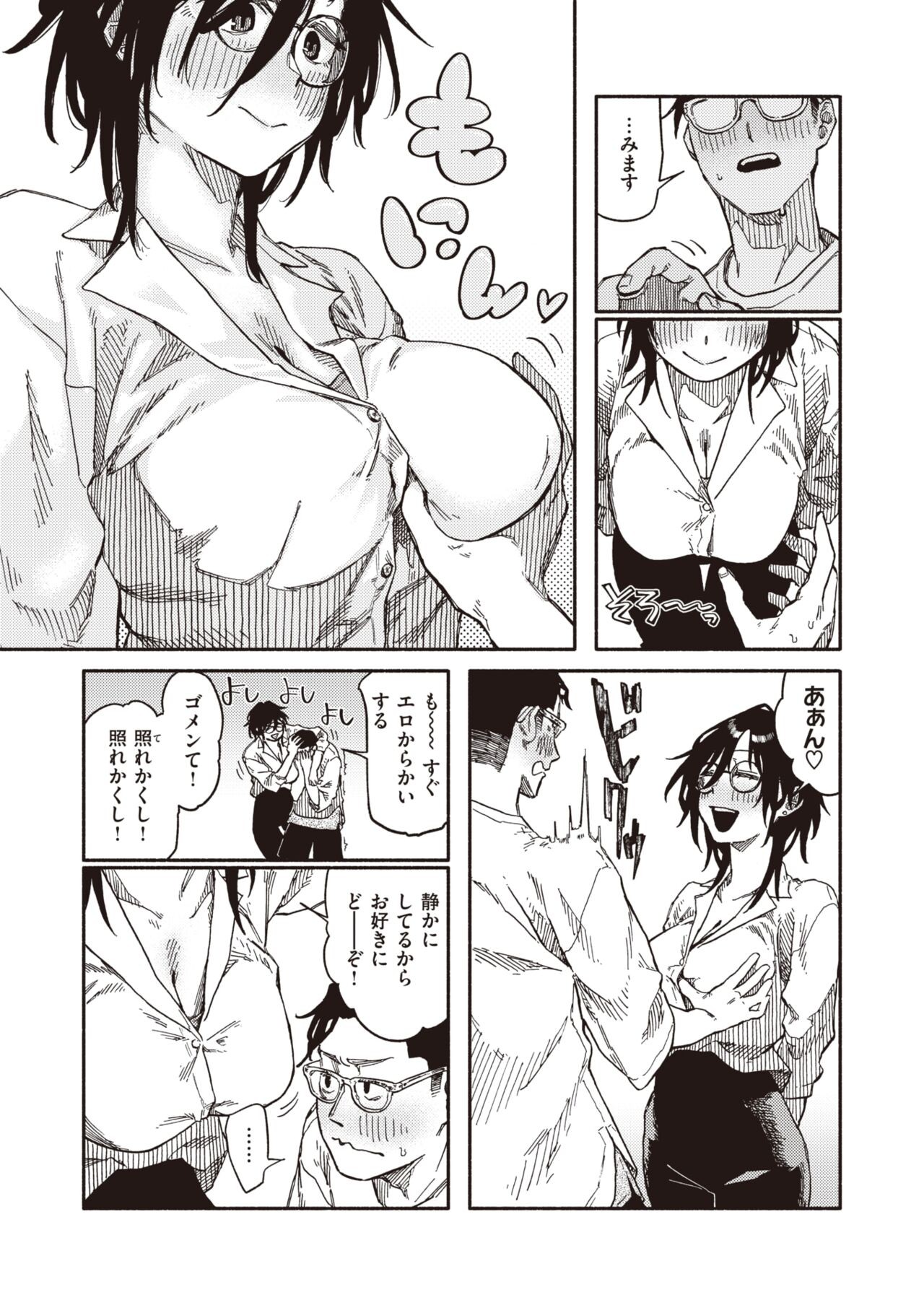 Page 213