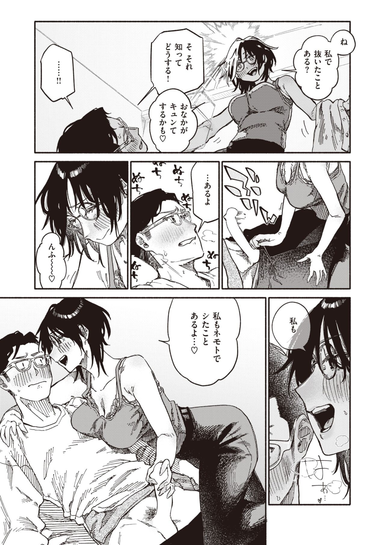Page 217