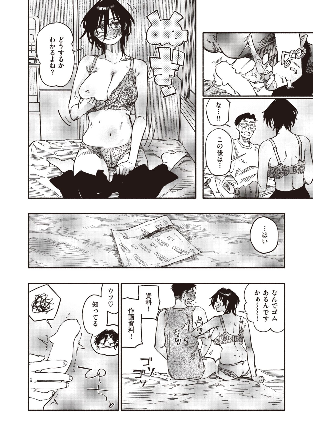 Page 218