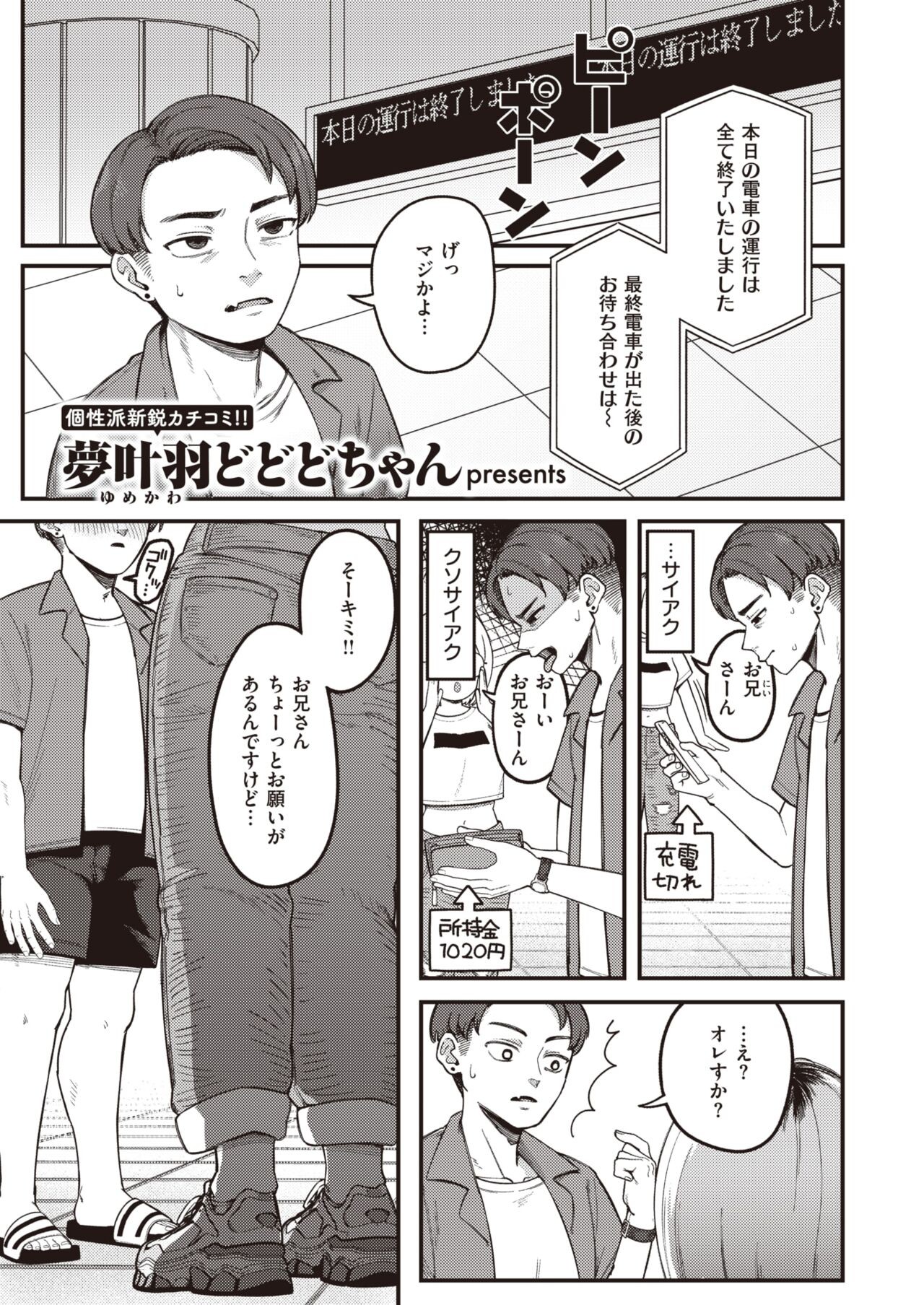 Page 227