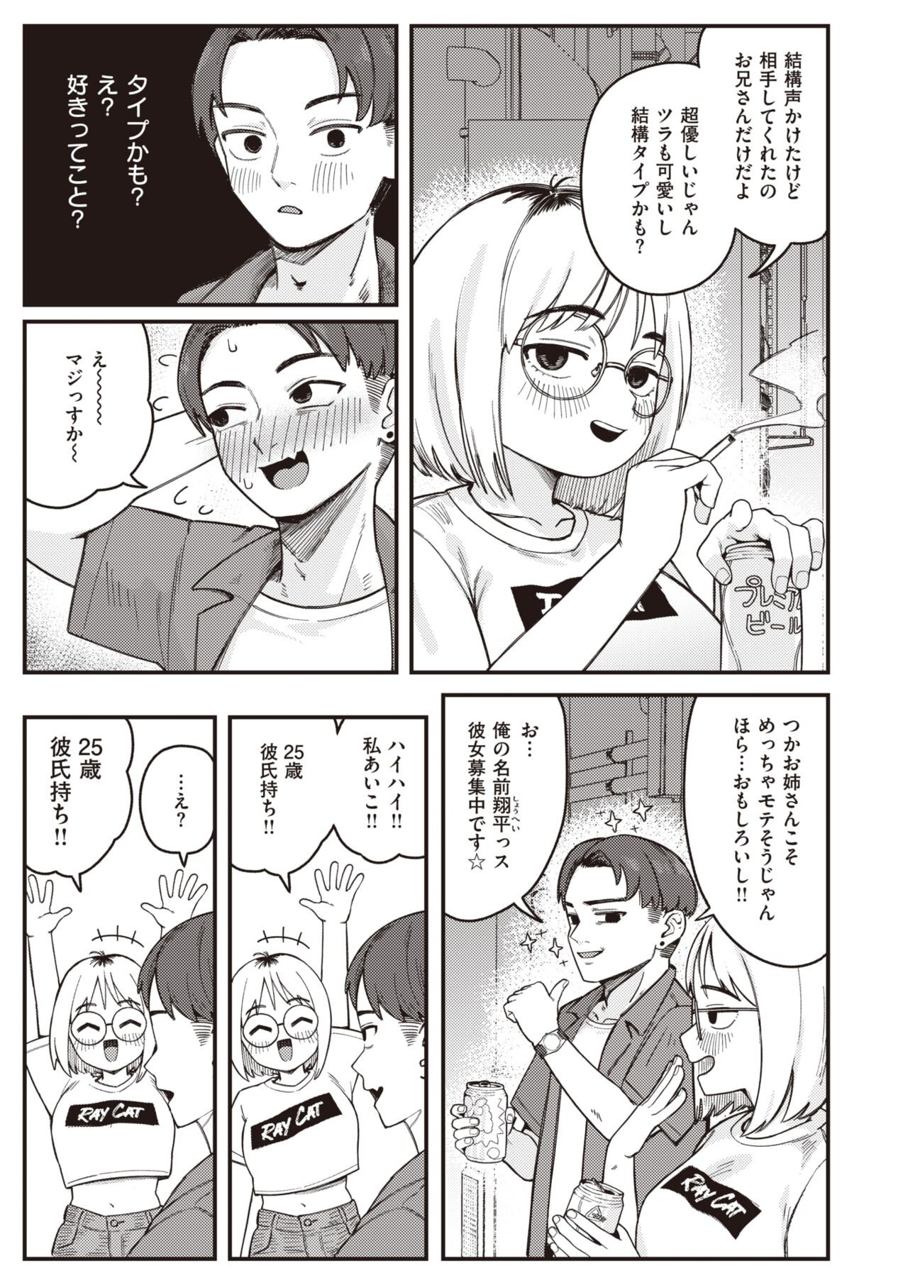 Page 229