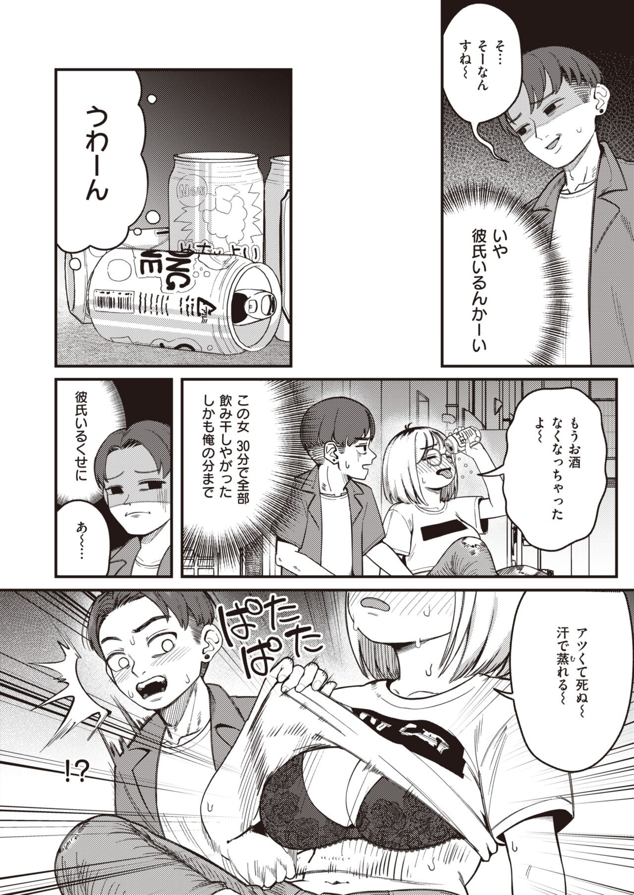 Page 230
