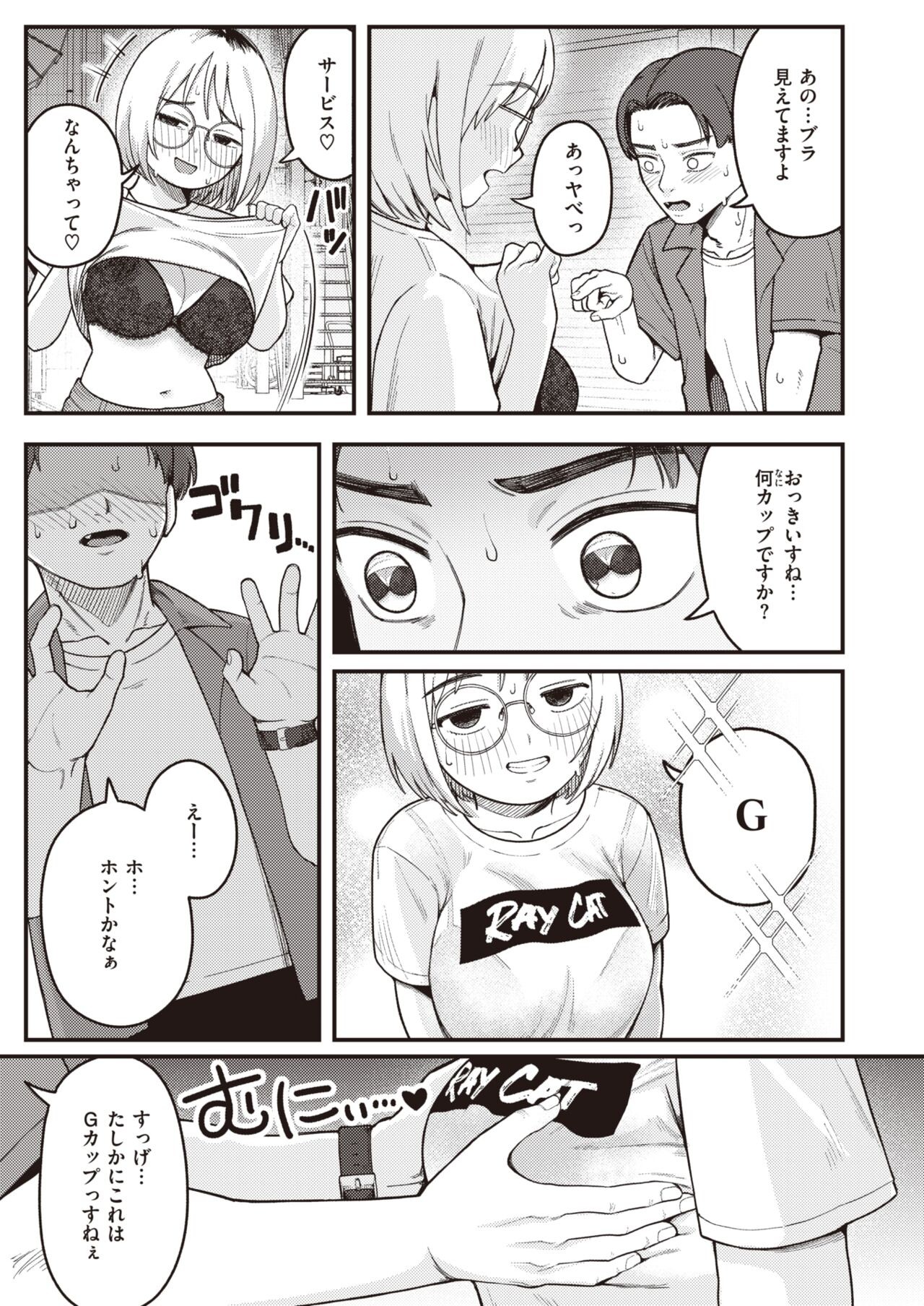 Page 231