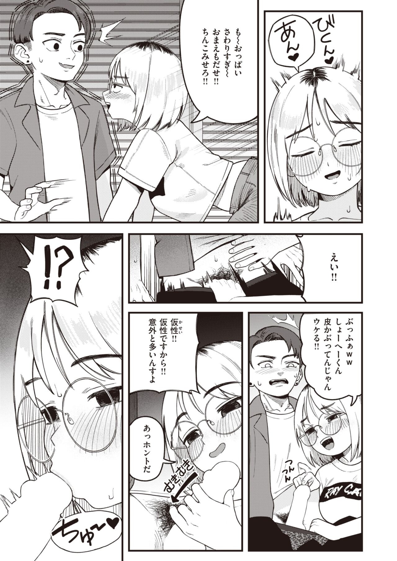 Page 233