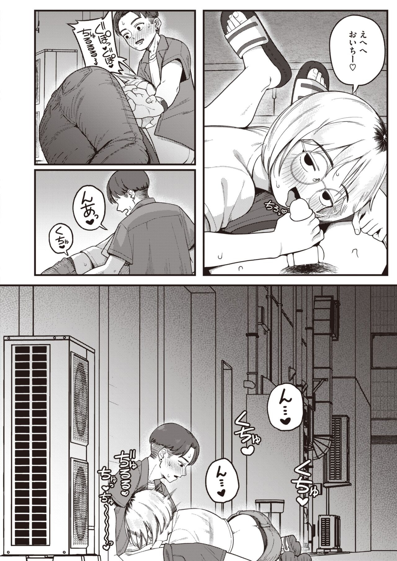 Page 234