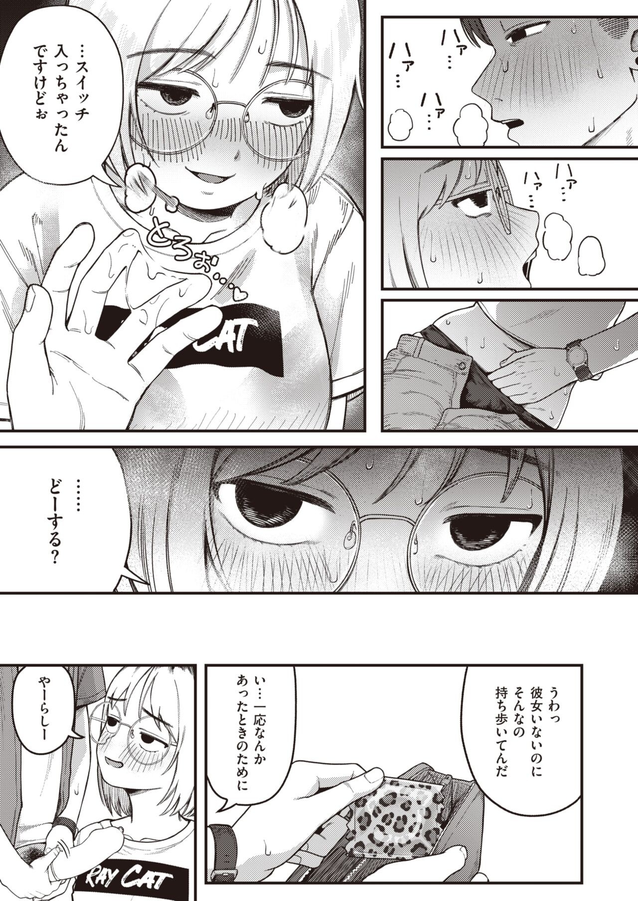 Page 235