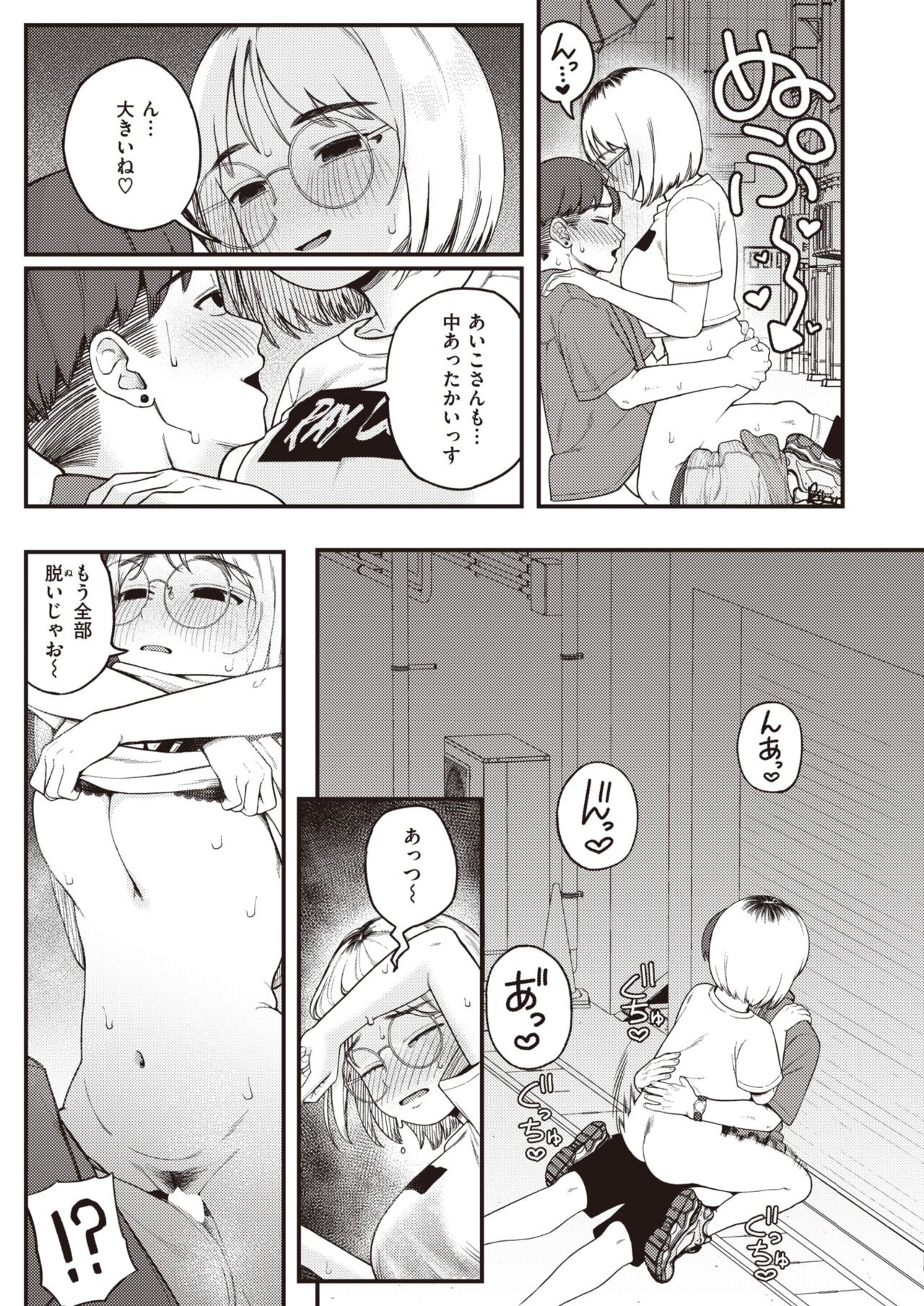 Page 237