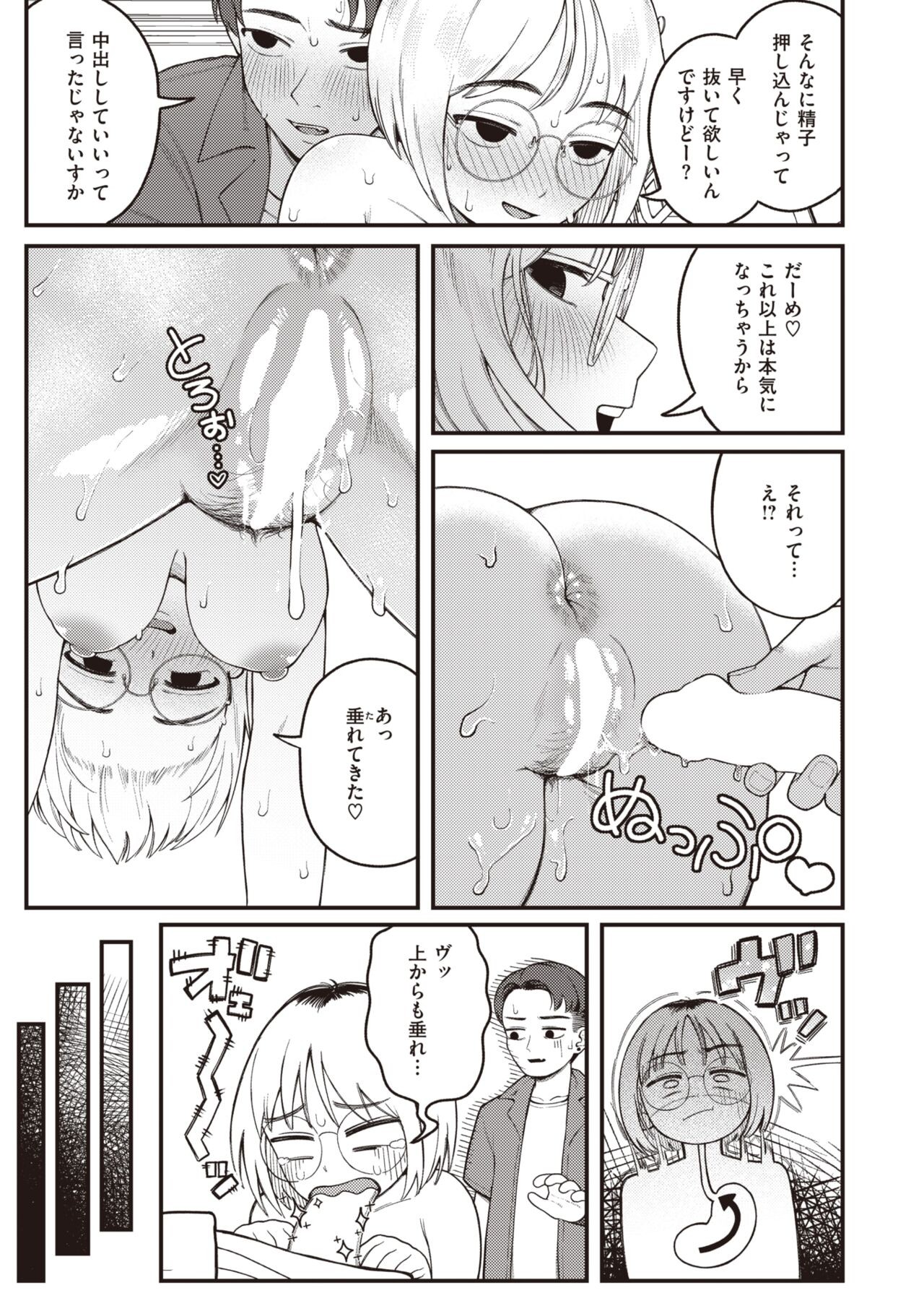 Page 245