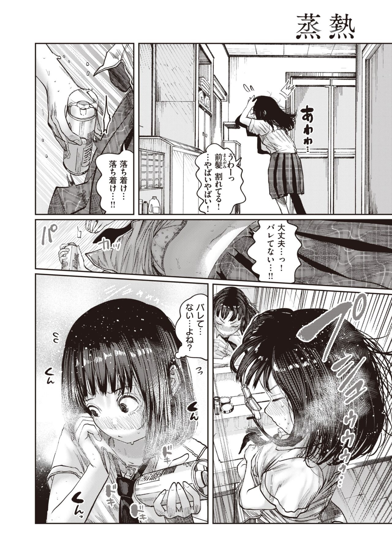 Page 248