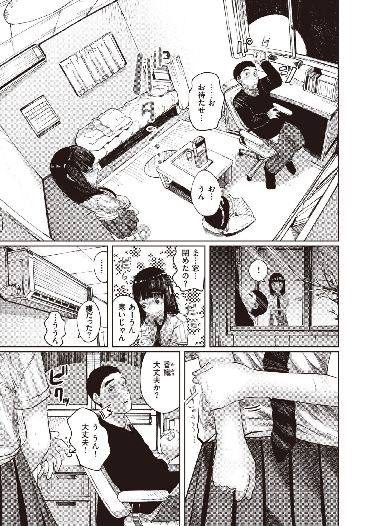 Page 249