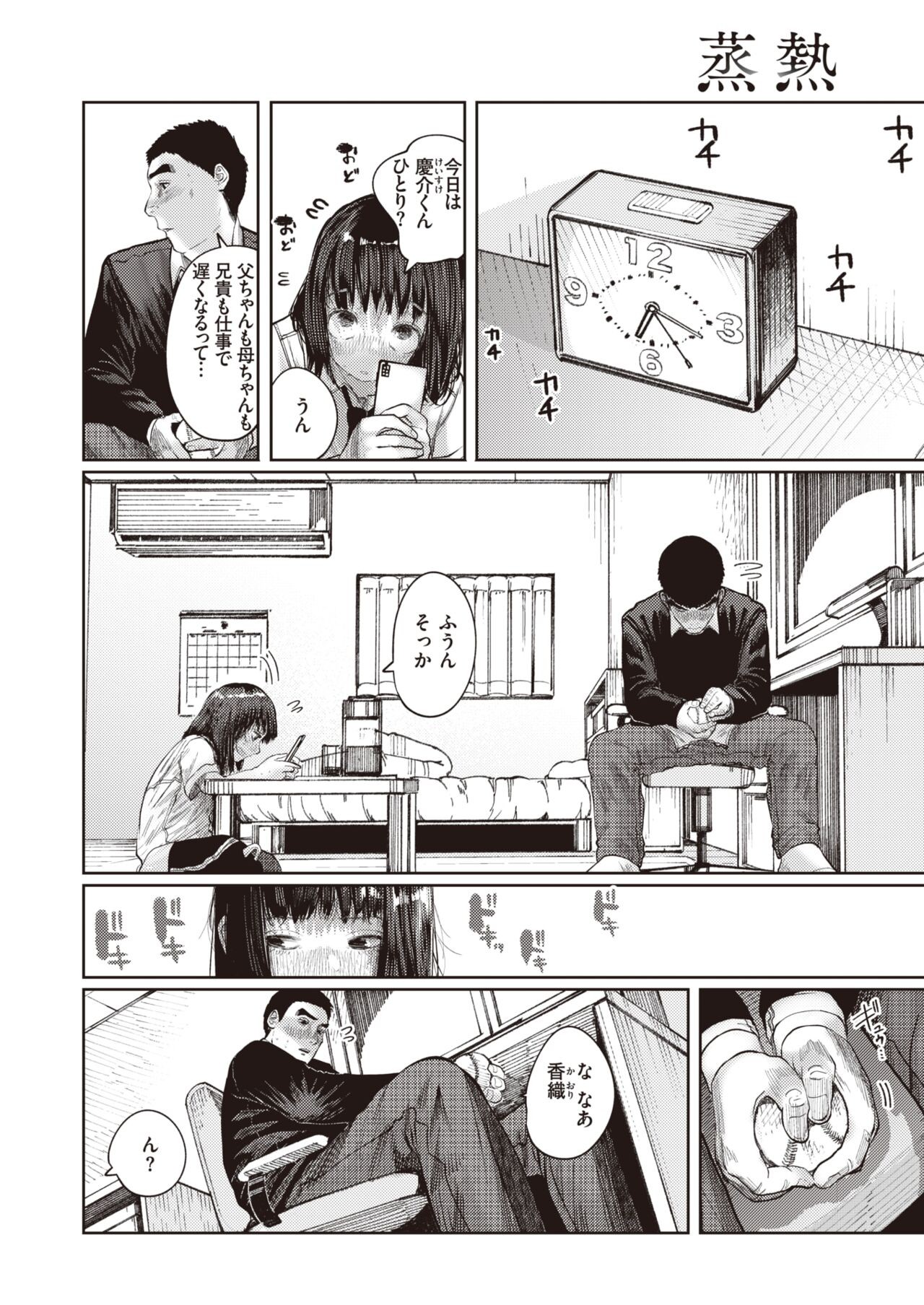 Page 250