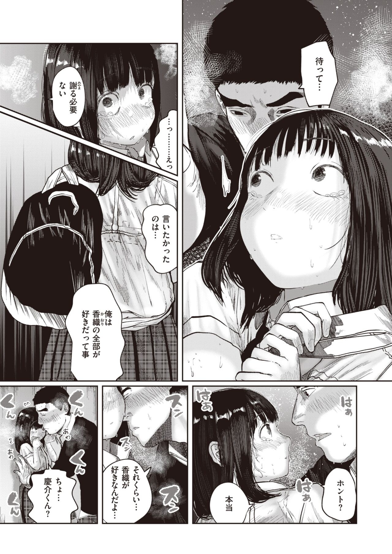 Page 253