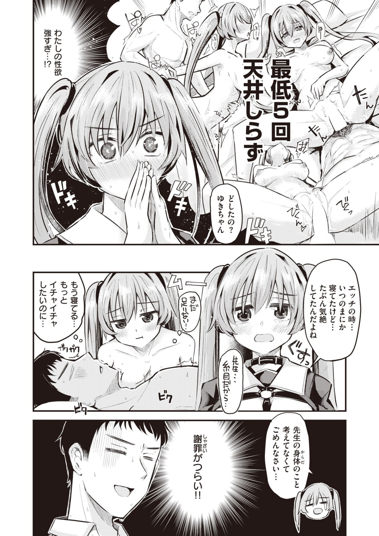 Page 272