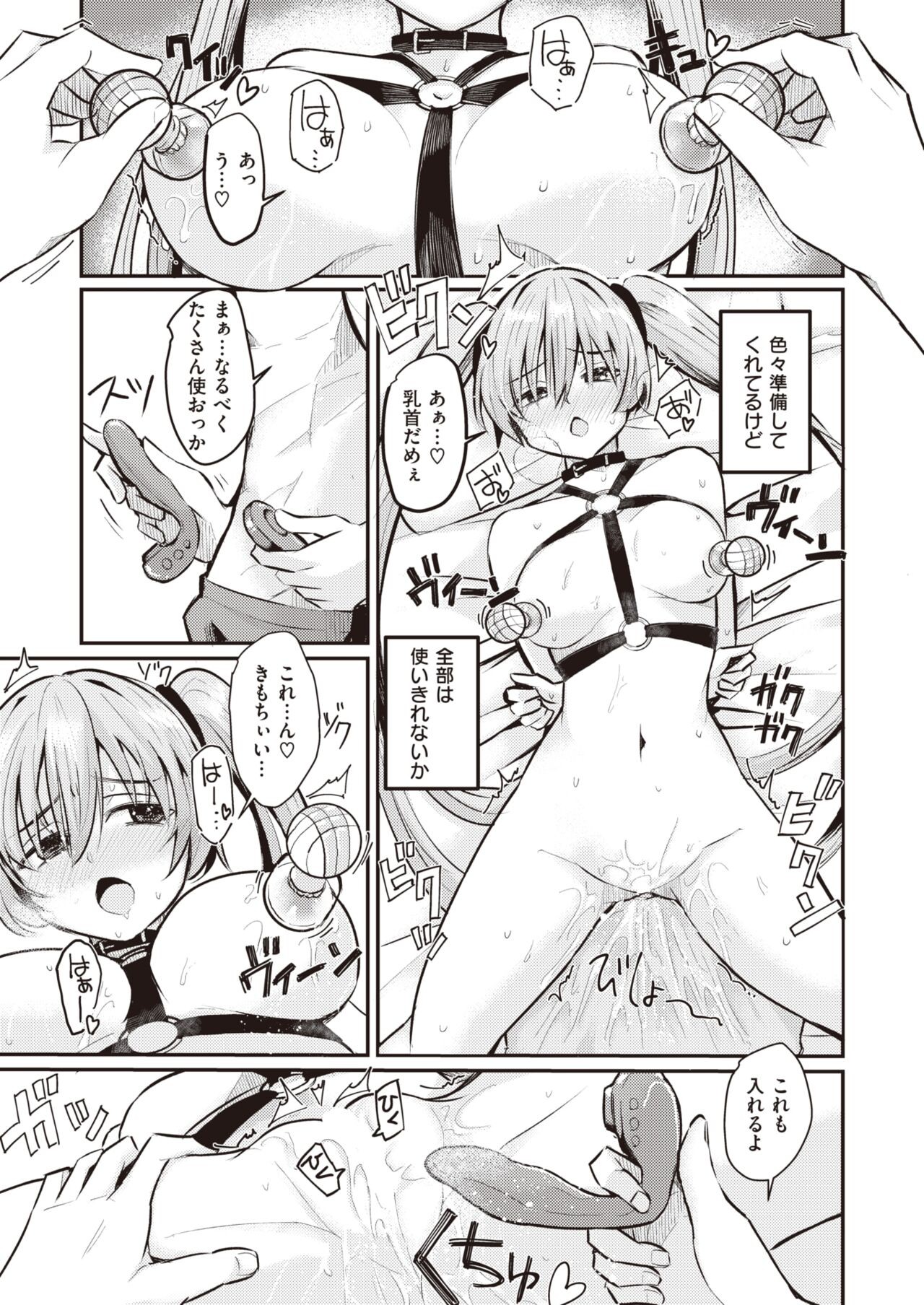 Page 277