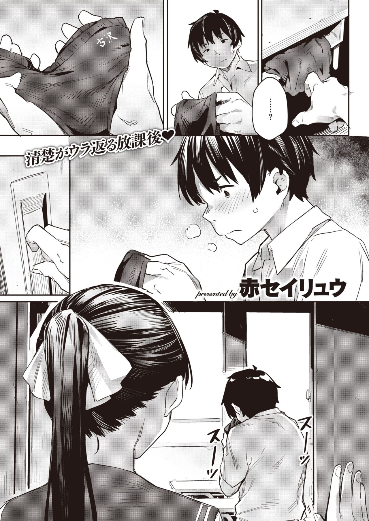 Page 287