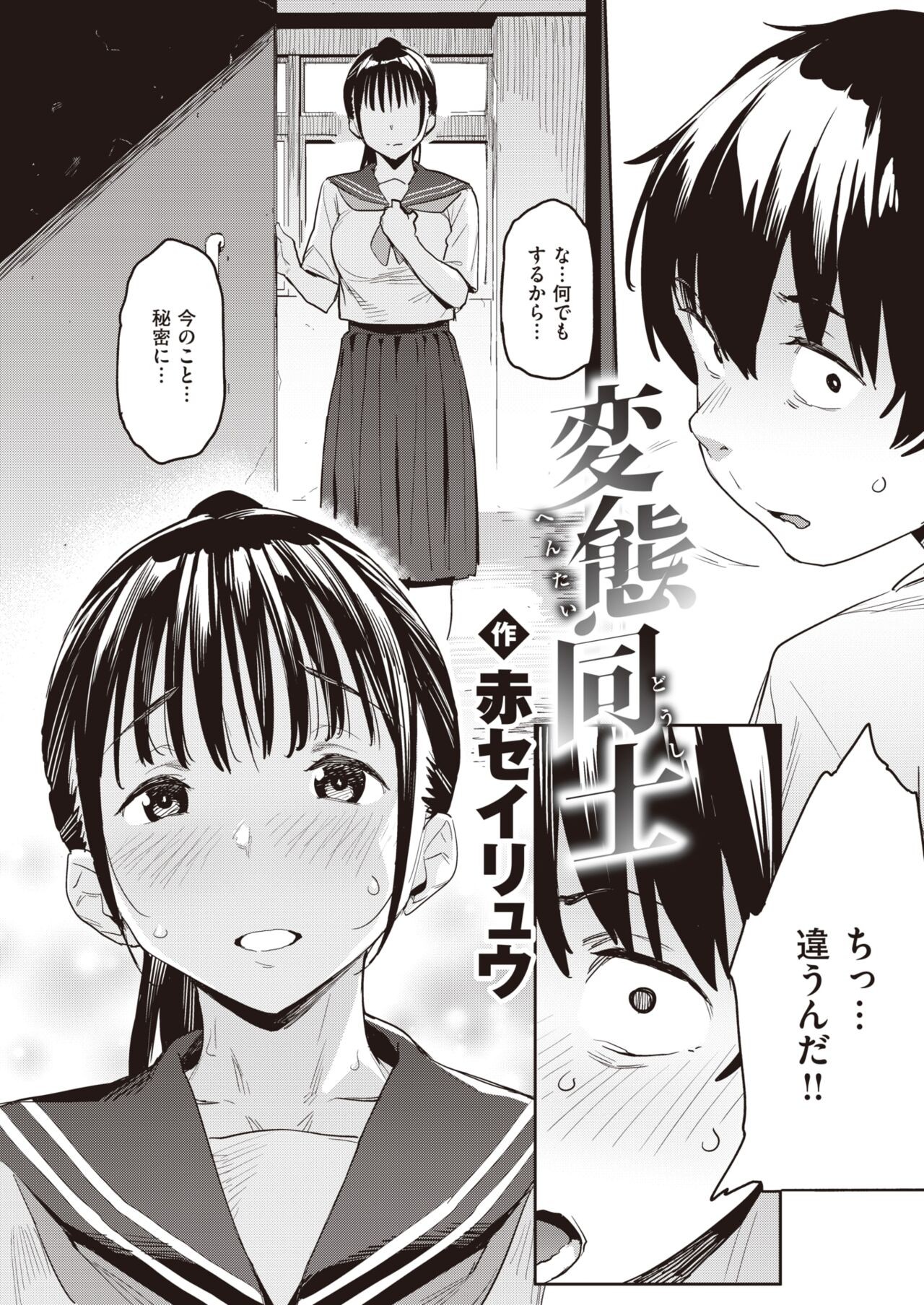 Page 288