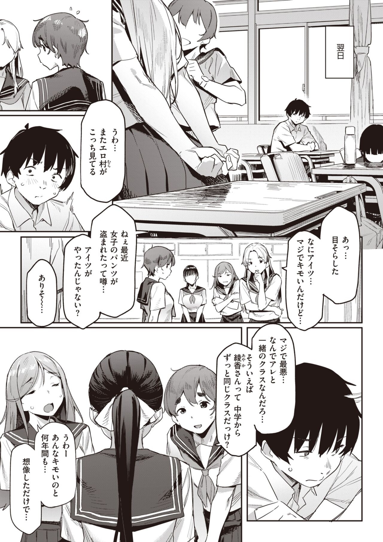 Page 289