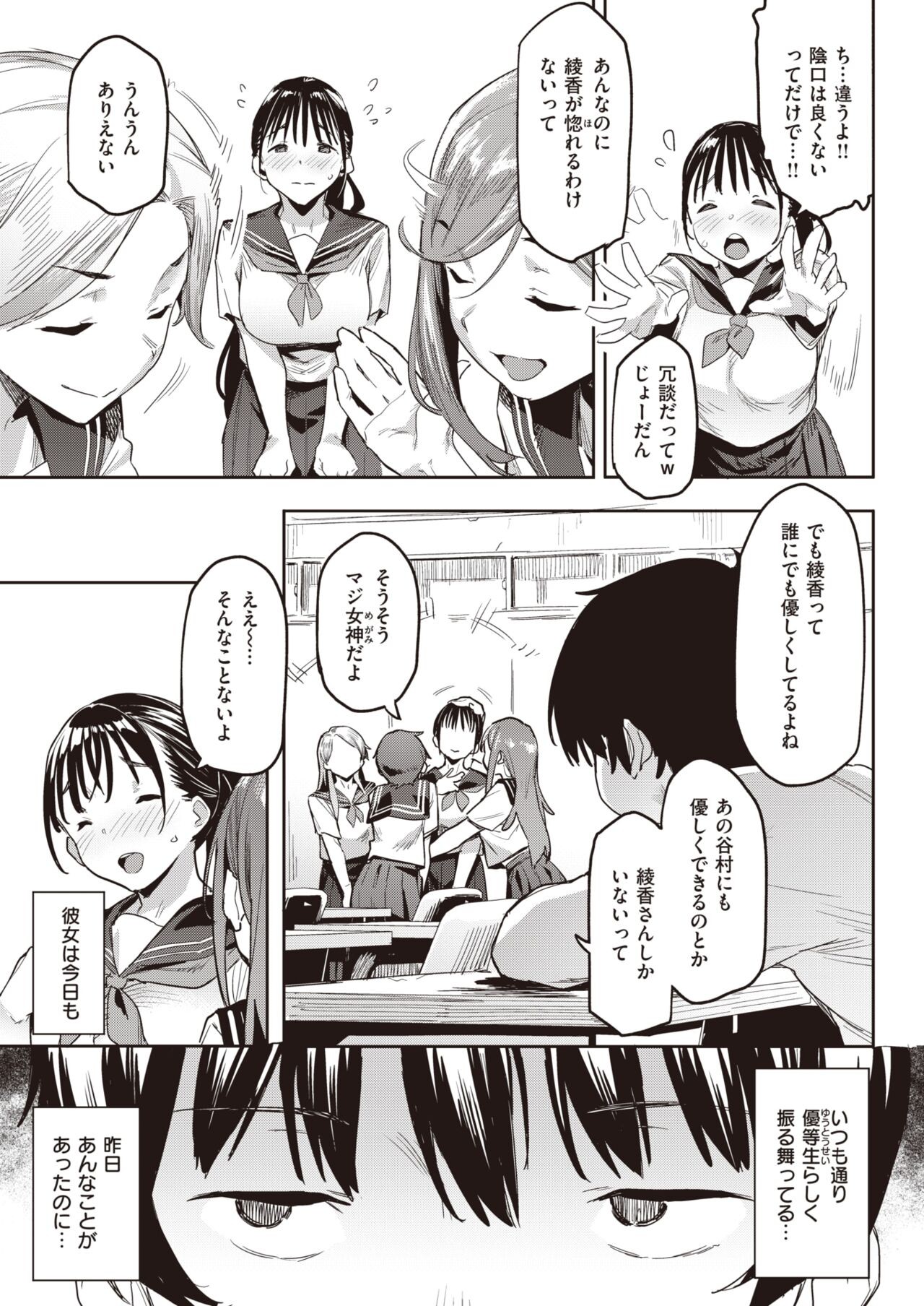 Page 291