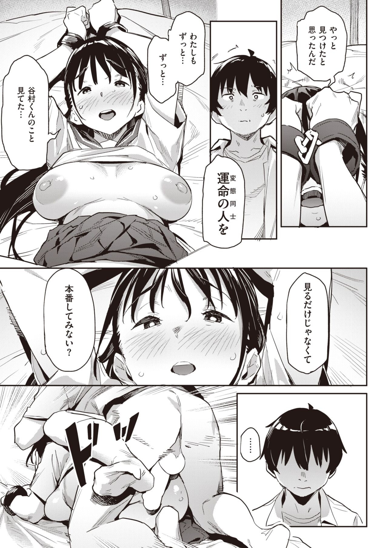 Page 297