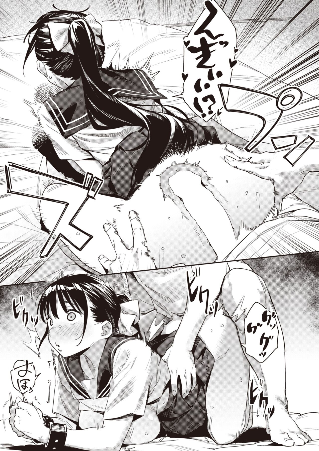Page 299