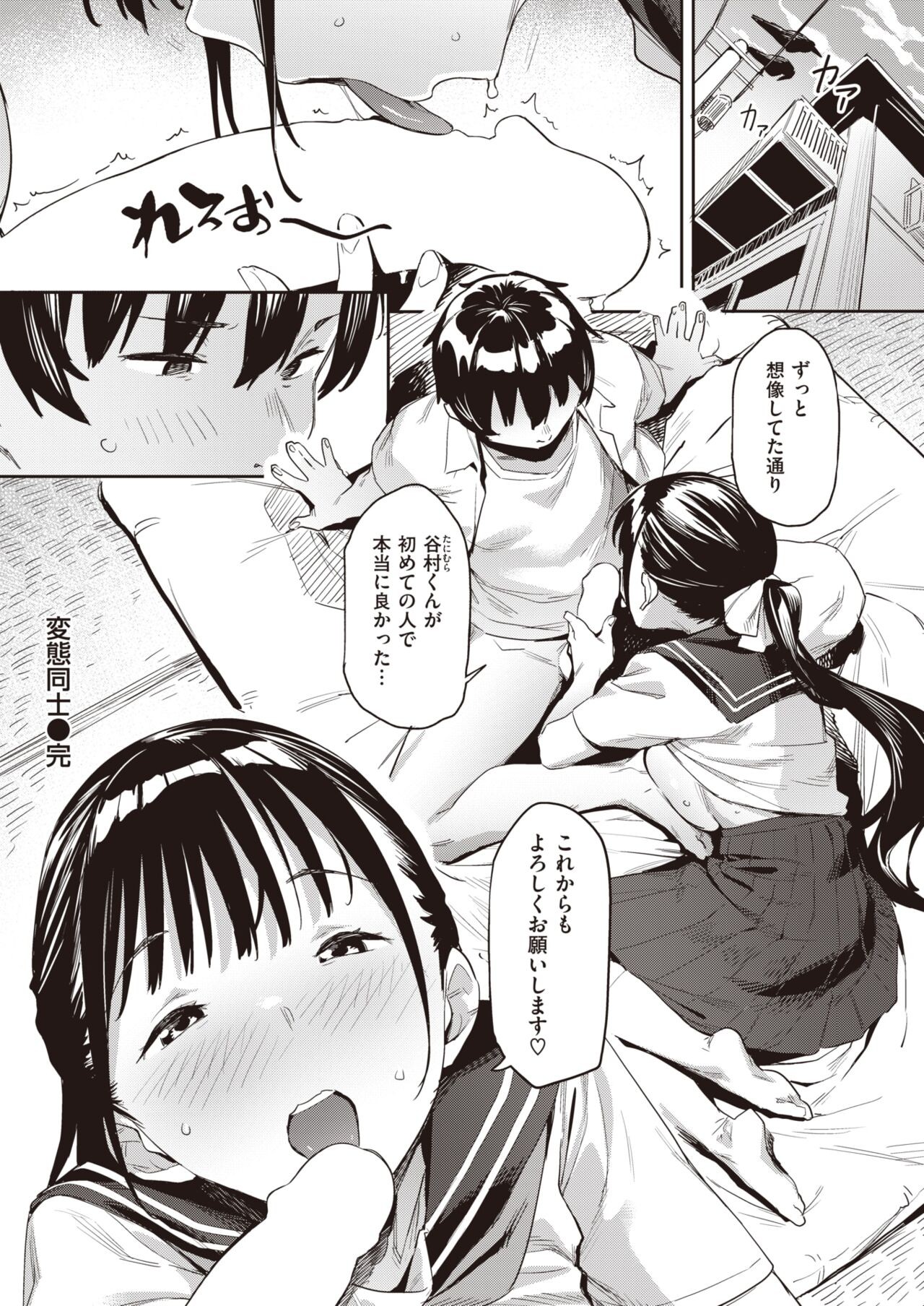 Page 306