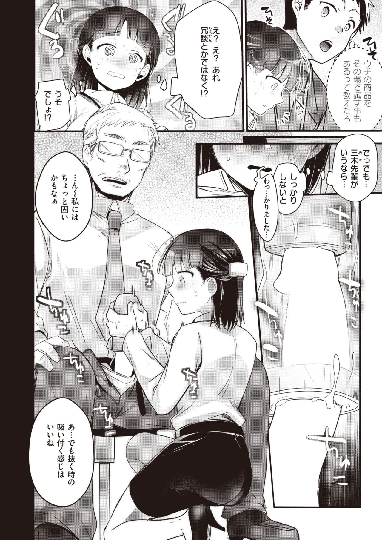 Page 312